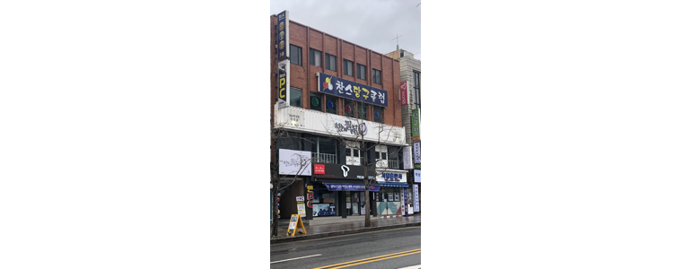 부산 금정구 당구장