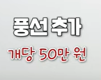 상악동거상술