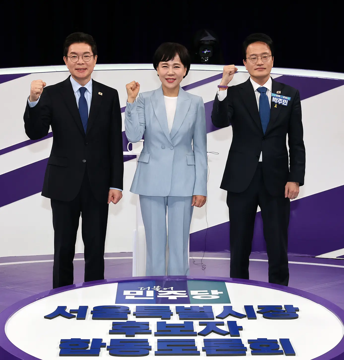 더불어민주당 서울시장 본경선 분석: 박주민·정원오·전현희 3파전의 구도와 쟁점
