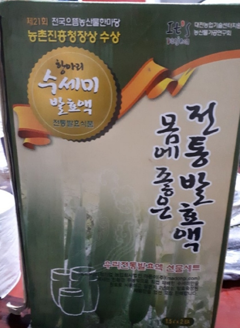 수세미-발효액-정광환