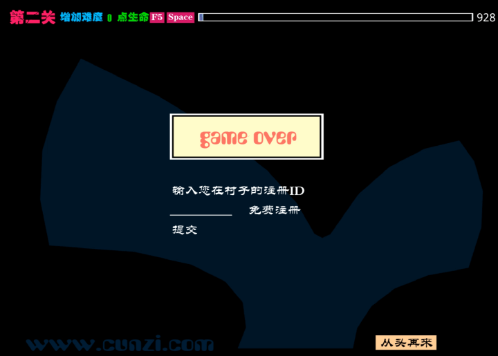동물연결게임-종료-화면