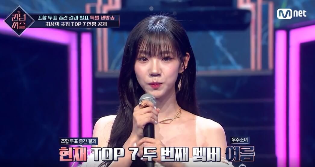 퀸덤퍼즐 TOP7