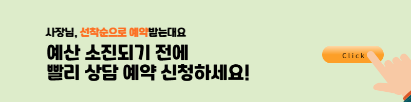 희망인천 특례보증 2단계 지원대상 및 신청방법