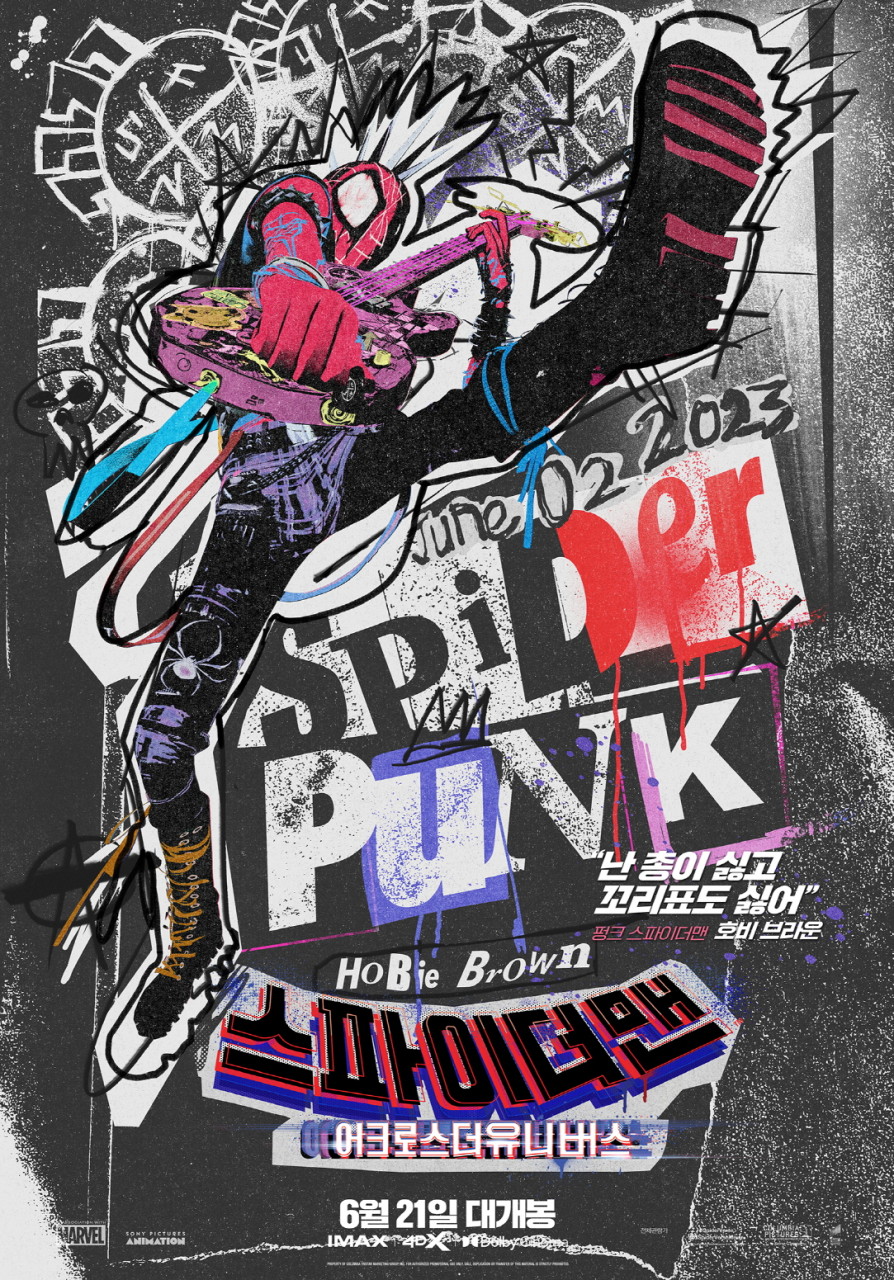 스파이더맨 어크로스 더 유니버스 정보 줄거리 평점 평가