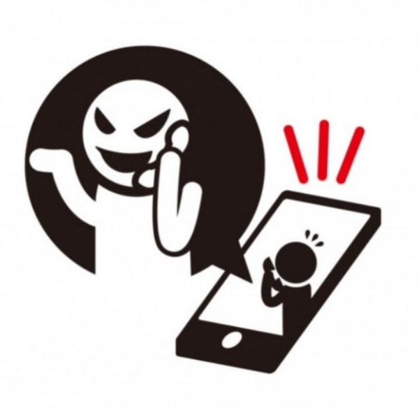 보이싱피싱 주의보