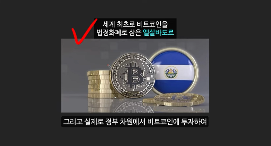 블랙록이 제시하는 미국 정부의 비트코인 매수 시나리오: 비트코인 가격 13억원 돌파 가능성