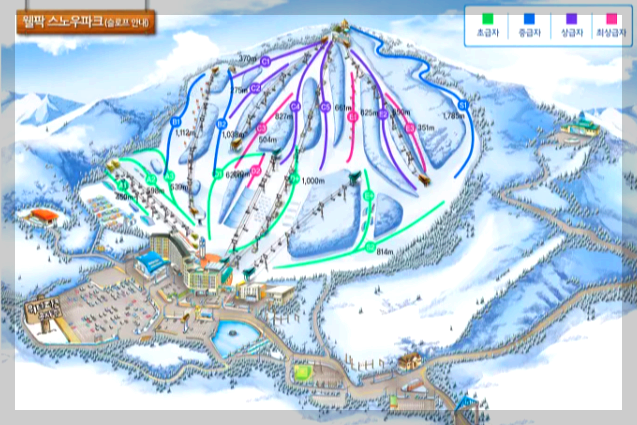 웰리힐리스키장