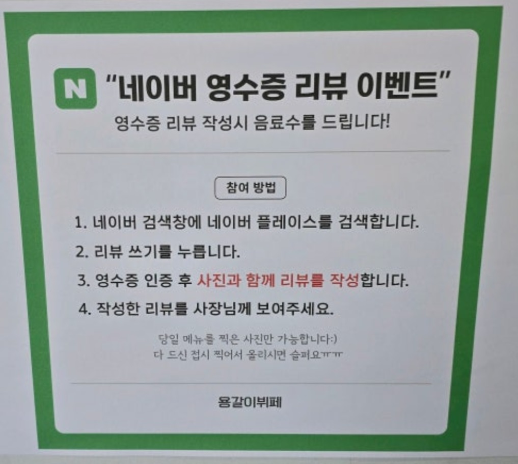 생활의달인-수원-용갈이뷔페