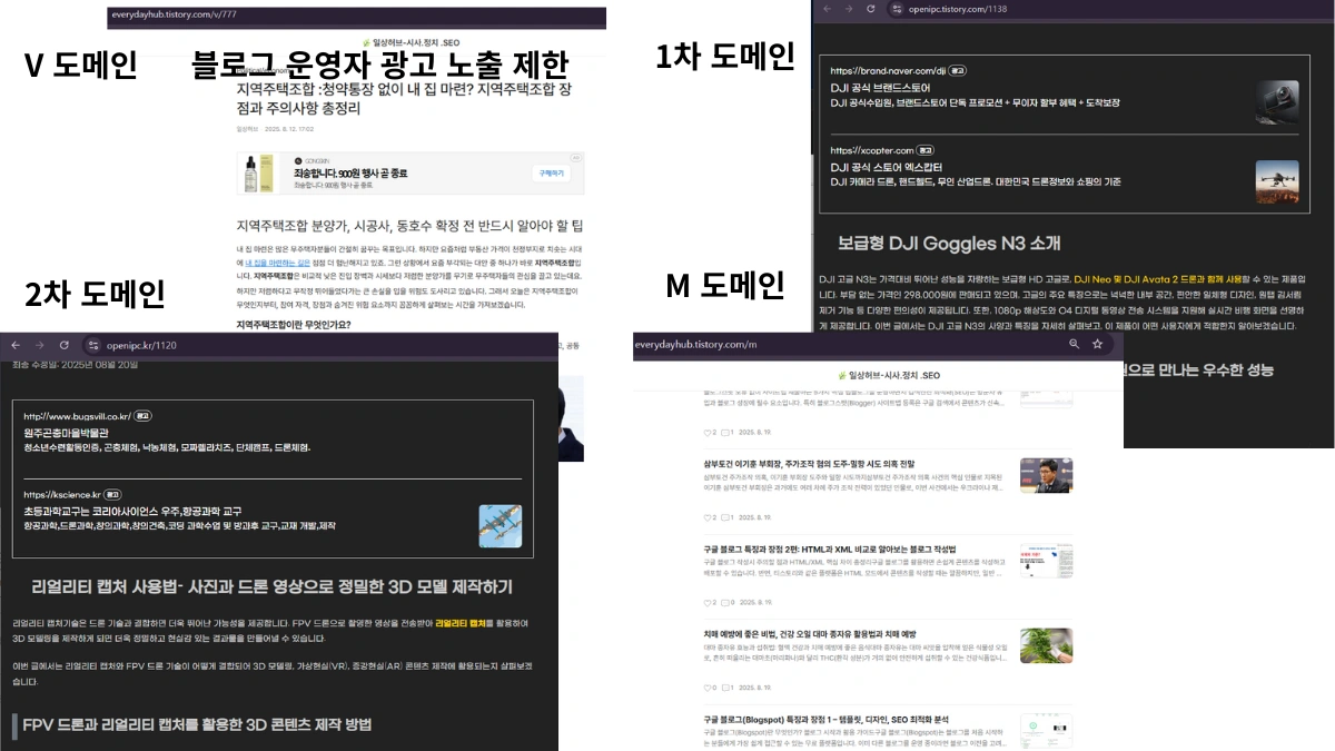 티스토리 정책 안내 이미지 1