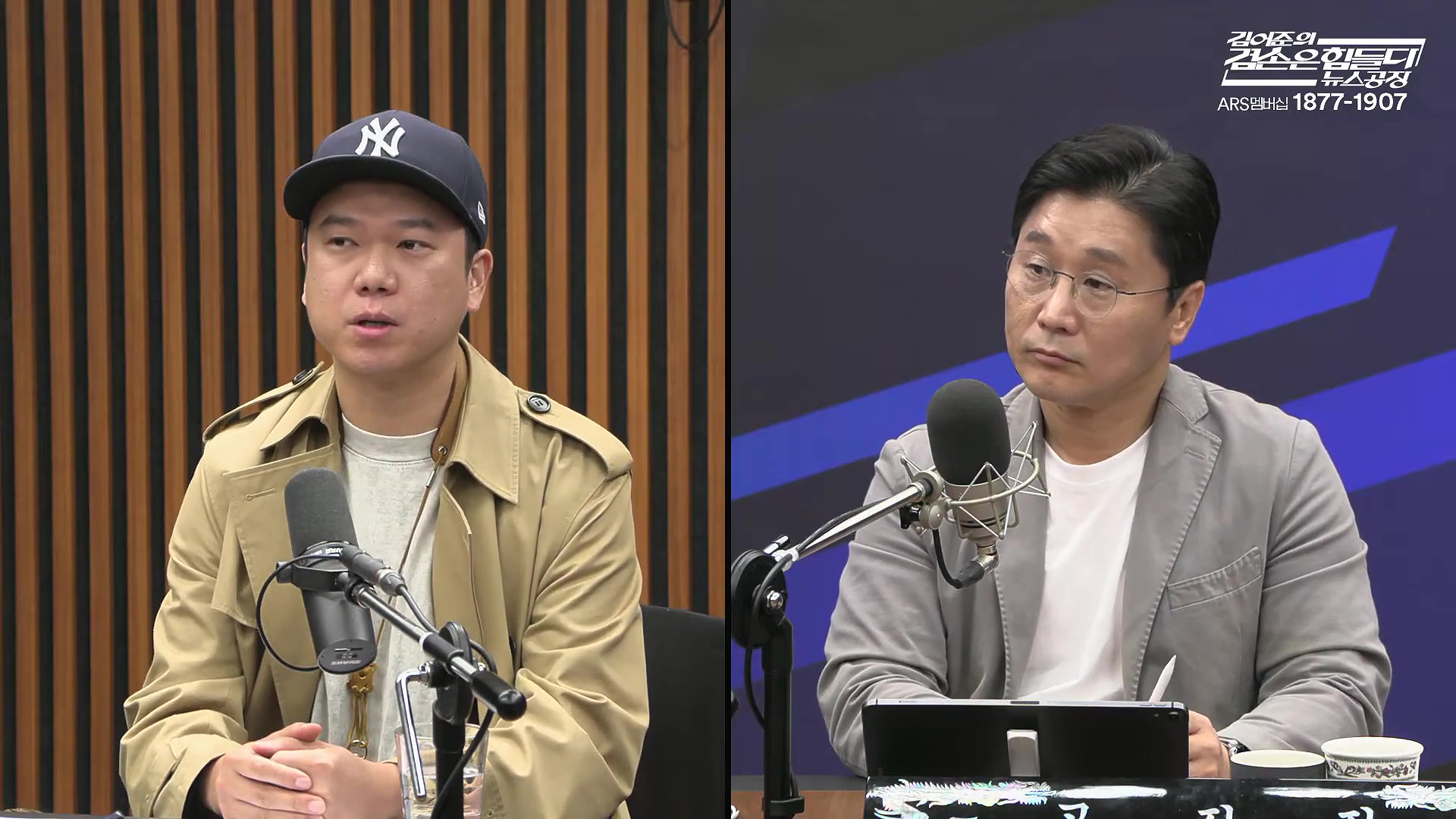 김어준의 겸손은힘들다 뉴스공장 2025년 10월 10일 금요일 [이희수, 홍사훈, 노영희, 신용한, 주진우, THE살롱, 개척자들 활동가, 금요음악회(이진우)].mp4_20251010_203906.976.jpg