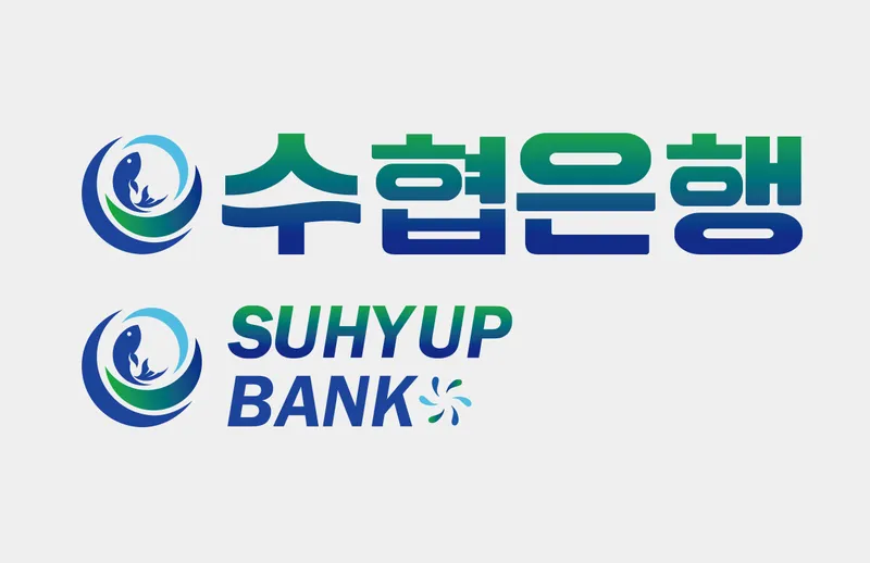 신협 정기예금 특판