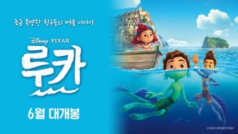 디즈니 한달무료