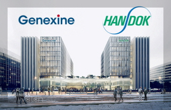 한독 기업 이미지