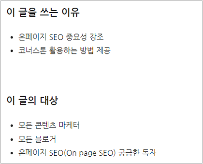 글머리 기호 이미지