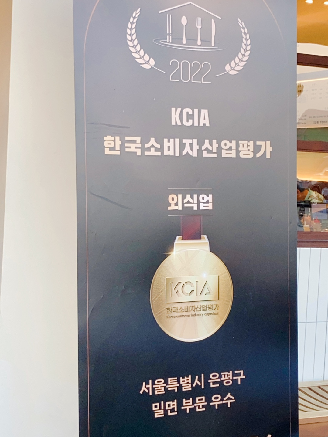 KCIA 우수상 사진
