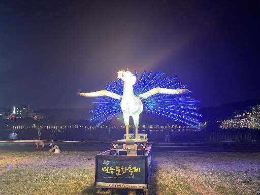 형산강 연등축제 2026