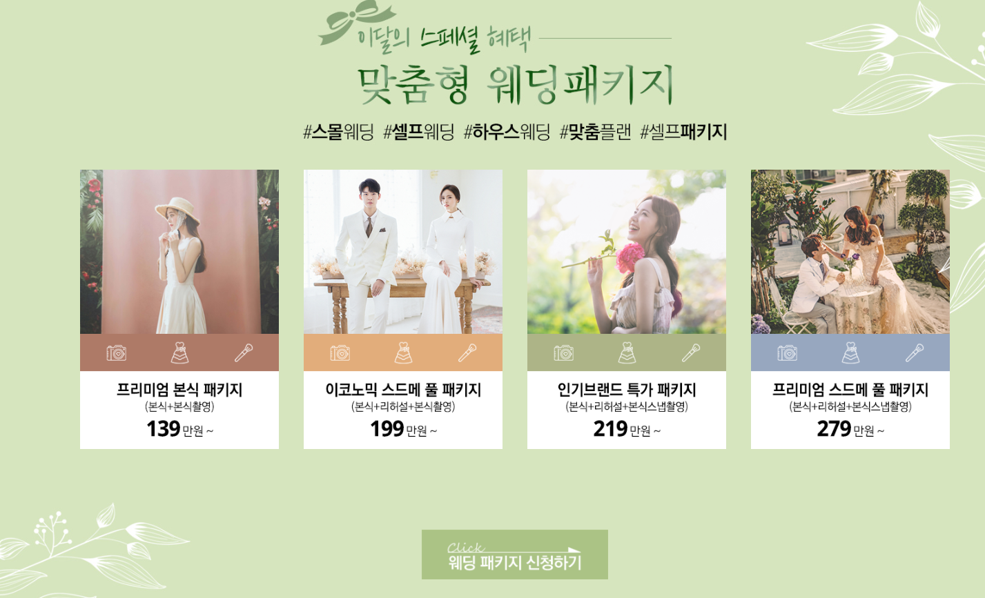 기혼자가 말하는 웨딩박람회에서 꼭 챙겨야 할 꿀팁 10가지 하우투웨딩박람회