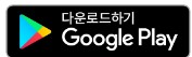 모바일운전면허증