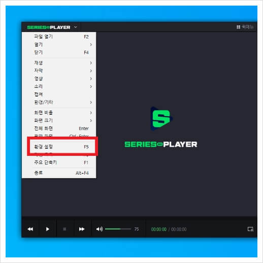 네이버 플레이어 다운로드