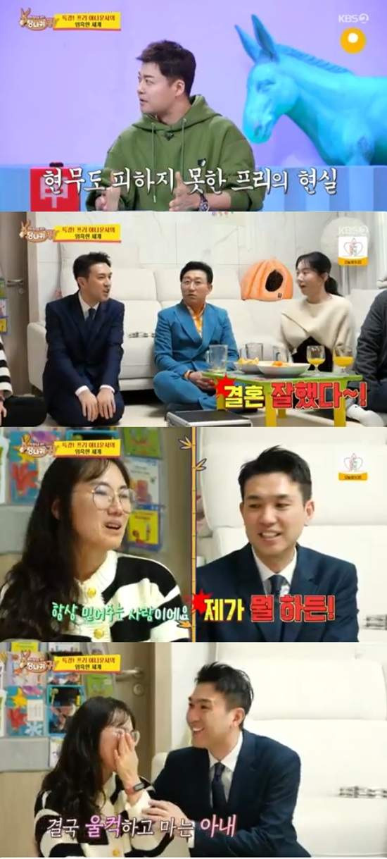 김선근 아나운서 아내 이윤미 나이&middot;직업&middot;학력 총정리｜고려대 동문&middot;카드빚 8900만원&middot;KBS 퇴사&middot;두 딸