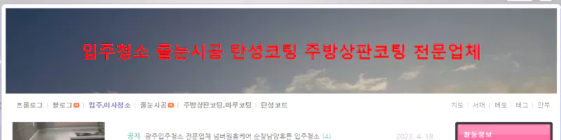 넘버원홈케어탄성코트