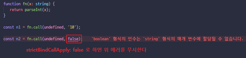 tsconfig-strict