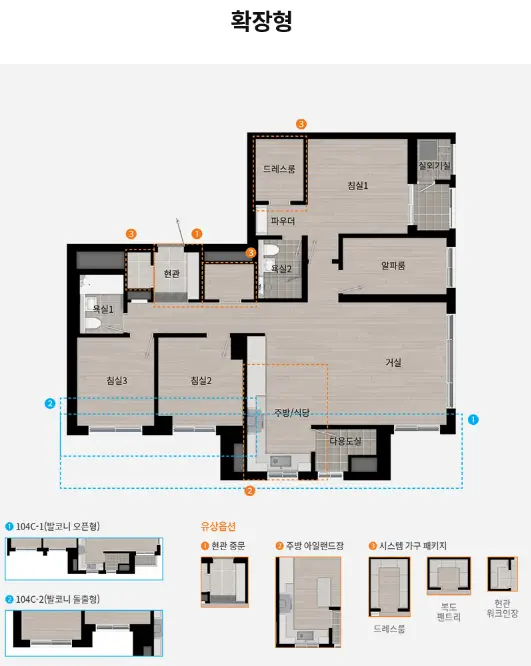 104㎡C-평면도-확장형-사진