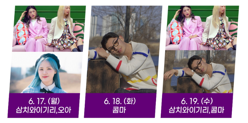 인제캠프레이크