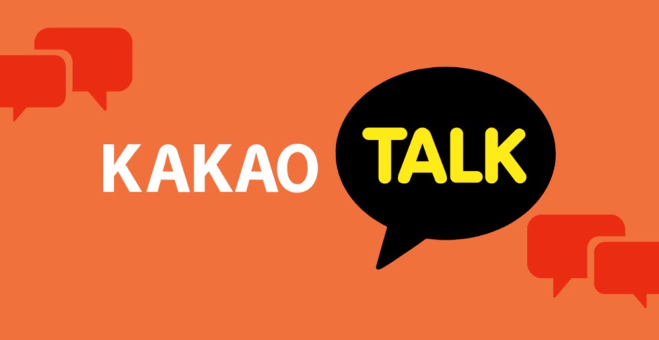 실생활에 유용한 카카오톡 꿀팁