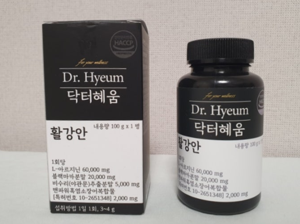 닥터헤움-활강안-사진3