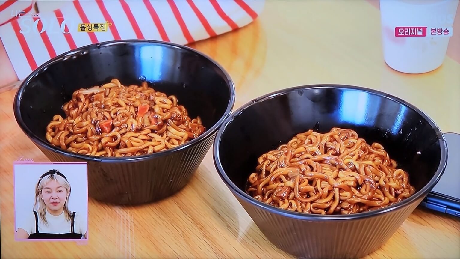 상철이 끓인 짜장 라면
