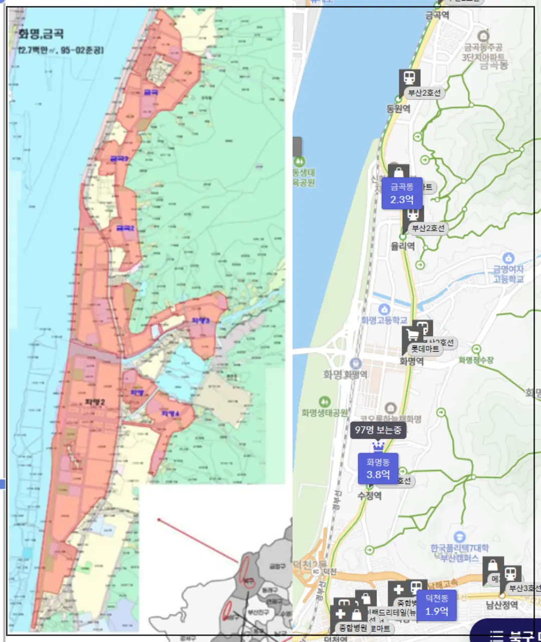 부산-노후계획도시특별법-화명-금곡-지구