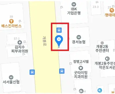 개봉역입구 인천공항 6014번 공항버스 타는 곳