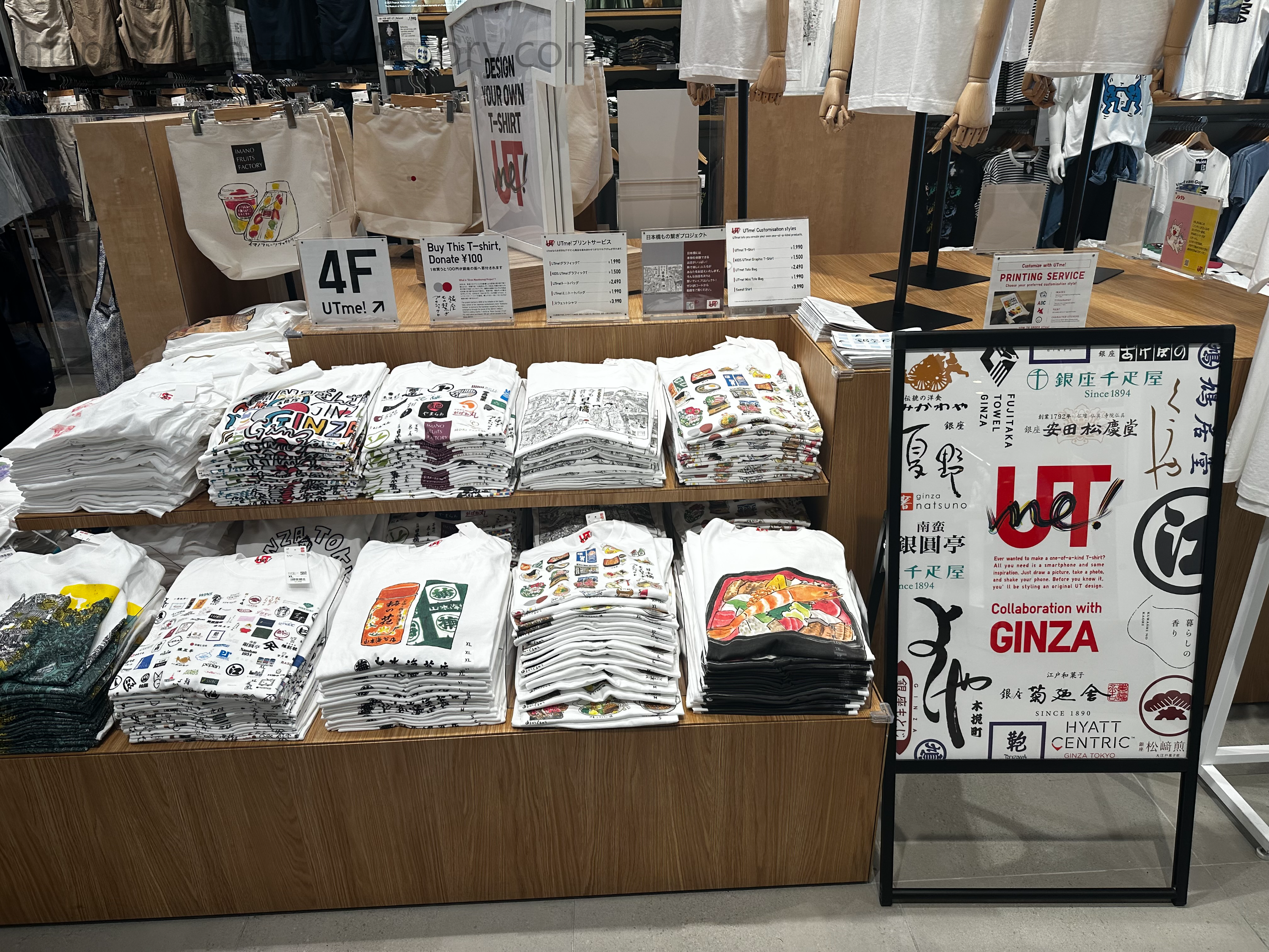 유니클로 