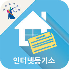대법원 인터넷등기소 홈페이지 (www.iros.go.kr)