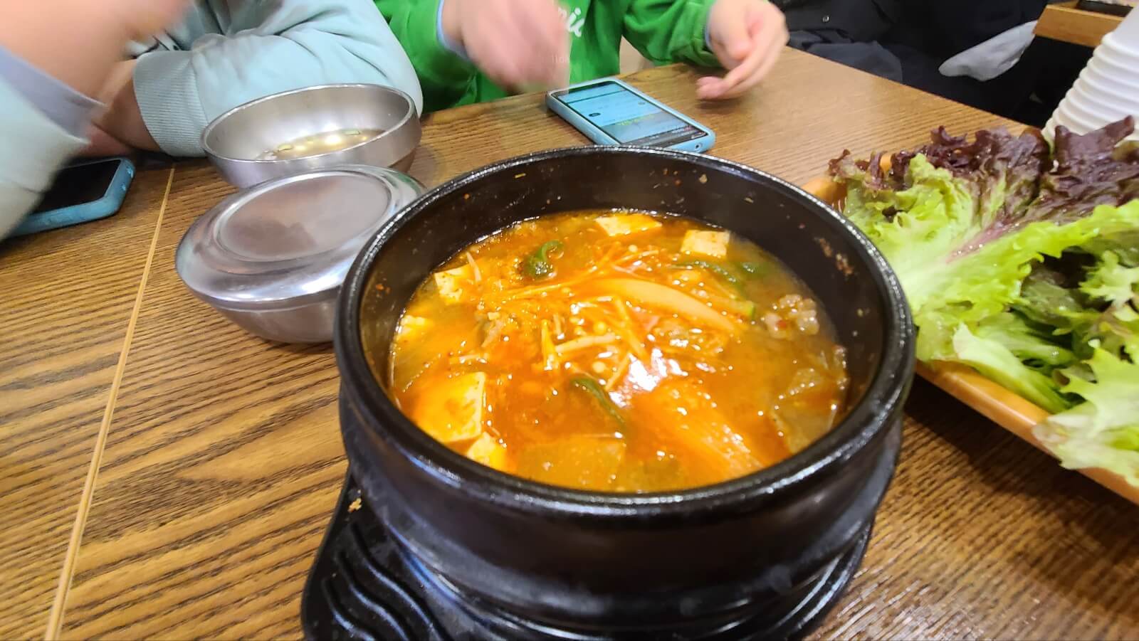 된장