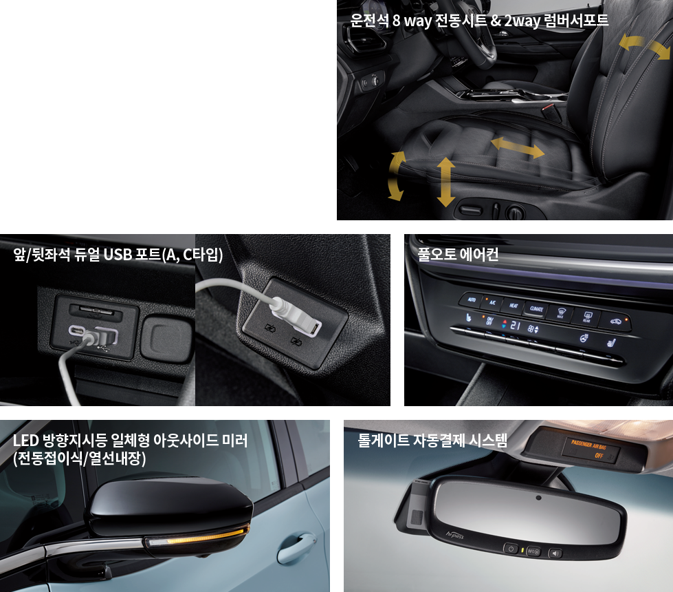 쉐보레 볼트 EV 전기차 가격과 보조금