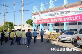 제 63회 경상남도민체육대회 기본일정과 특징 및 축하공연 소개 오마이걸 다이나믹듀오 비오 에녹 하이량 출연