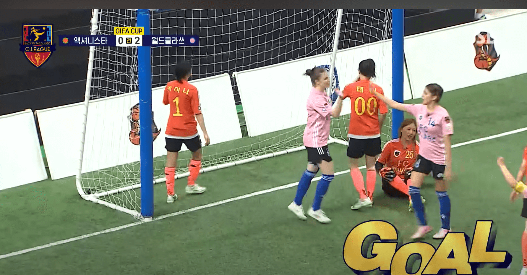 골때리는 그녀들