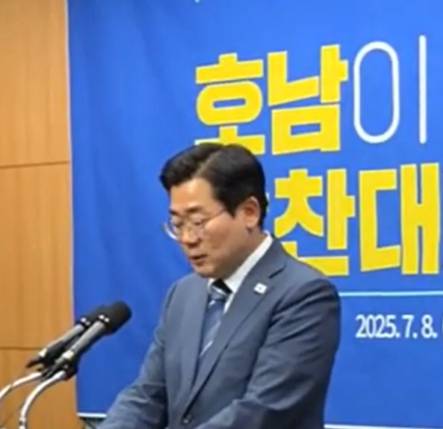 박찬대 의원 프로필, 당대표 출마, 나이, 학력, 정치활동