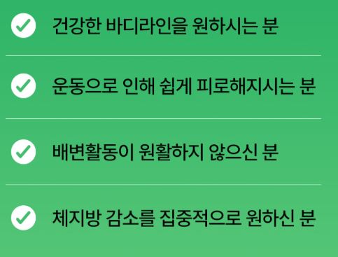오늘부터 버닝워터 샤인머스캣맛