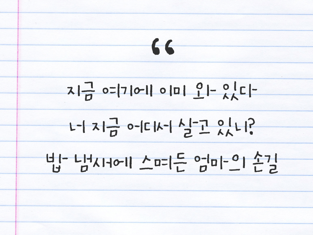 25년 11월 7일 오늘 내 마음 기록하기 감사노트, 감사를 통해 발견한 행복, 오늘 감사한 순간들 by 피어나네 감사일기
