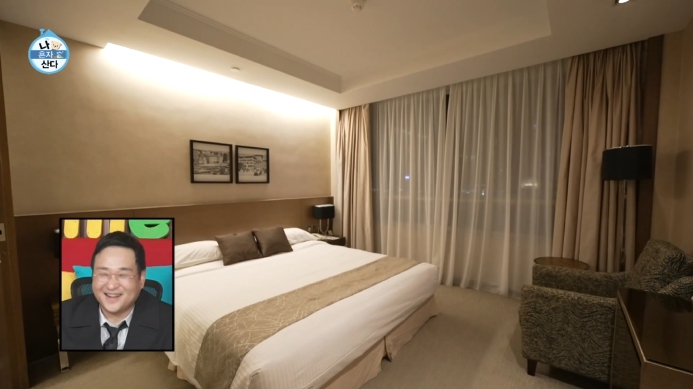 나혼자산다-구성환-홍콩호텔