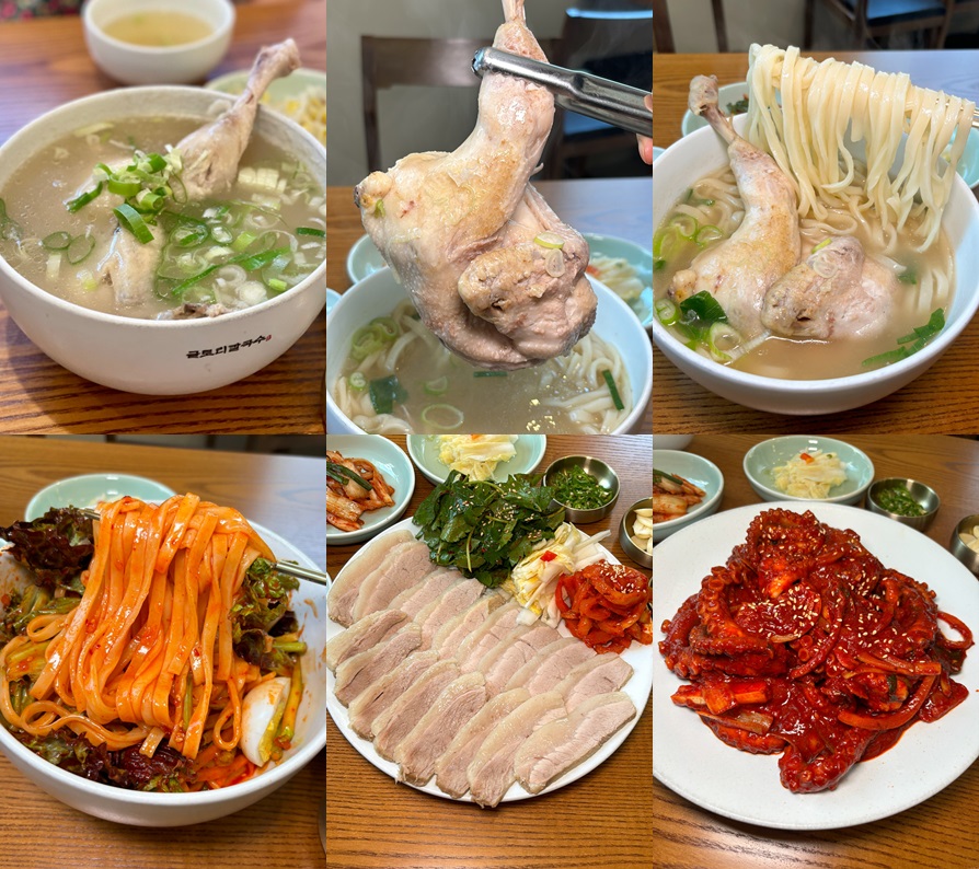 글로리 칼국수 사진