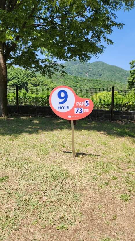 군포시 초막골 생태공원 파크골프장 9번홀