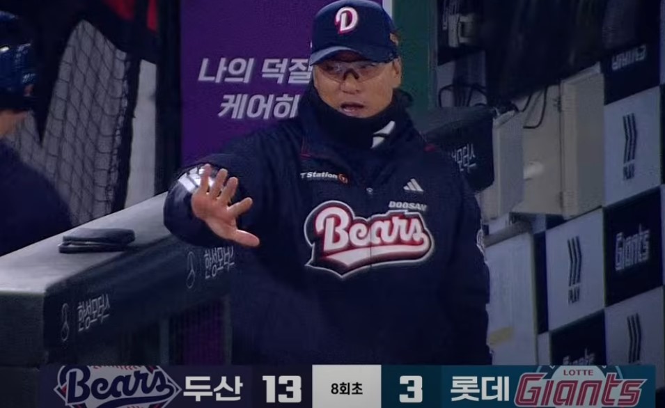 2025 프로야구 두산 vs 롯데