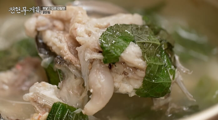 전현무-맑은탕