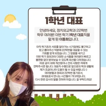 회장 취임사 모음 인사말 멋진 글귀 모음_14