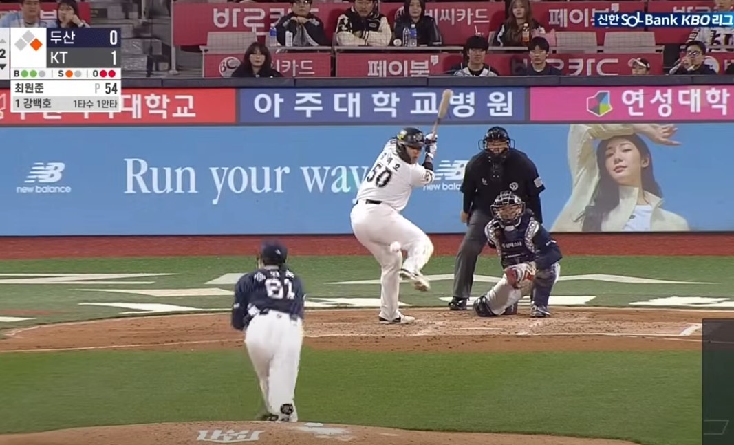 2025 프로야구 두산 vs KT