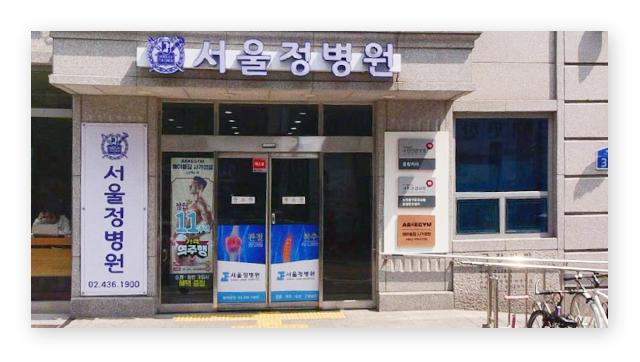 국민건강보험공단중랑지사-이미지2
